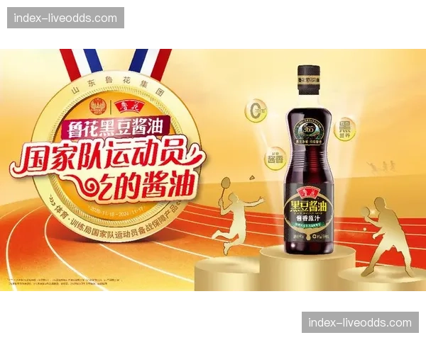 运动饮料公司与多支国家队续约，提供赛事期间专属营养方案